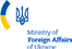 Міністерство закордонних справ України