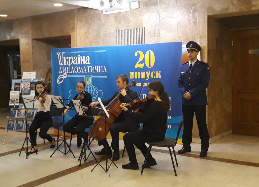 Почесне консульство Словаччини у Харкові відвідало презентацію двадцятого ювілейного випуску наукового щорічника «Україна дипломатична» Почесне консульство Словаччини у Харкові відвідало презентацію двадцятого ювілейного випуску наукового щорічника «Україна дипломатична»