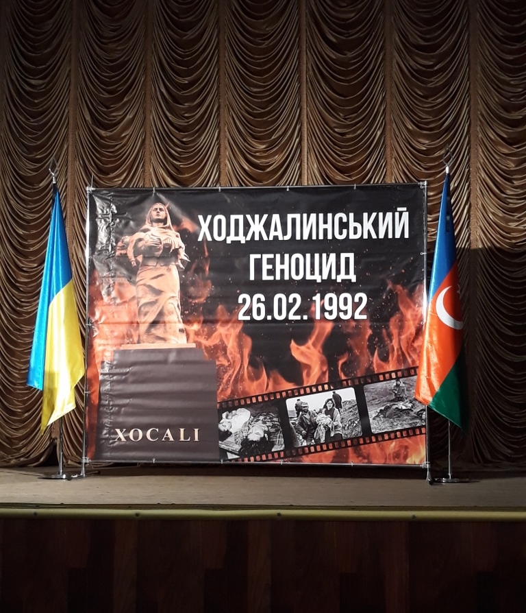 Почесне консульство Словацької Республіки відвідало захід, присвячений подіям Ходжалинської трагедії Почесне консульство Словацької Республіки відвідало захід, присвячений подіям Ходжалинської трагедії